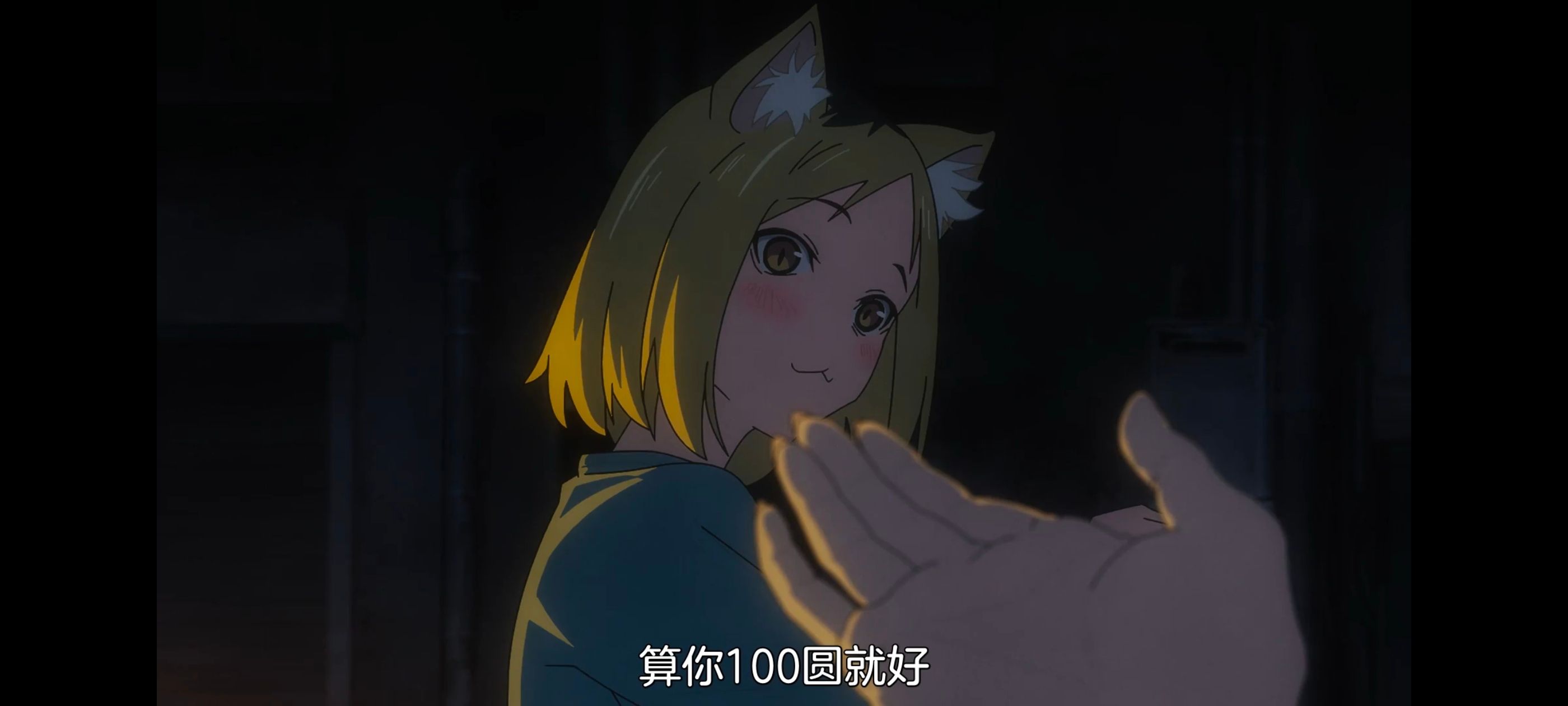 尼古喵喵,雅尼猫,动画,动漫,番剧,二次元,日漫,ACG