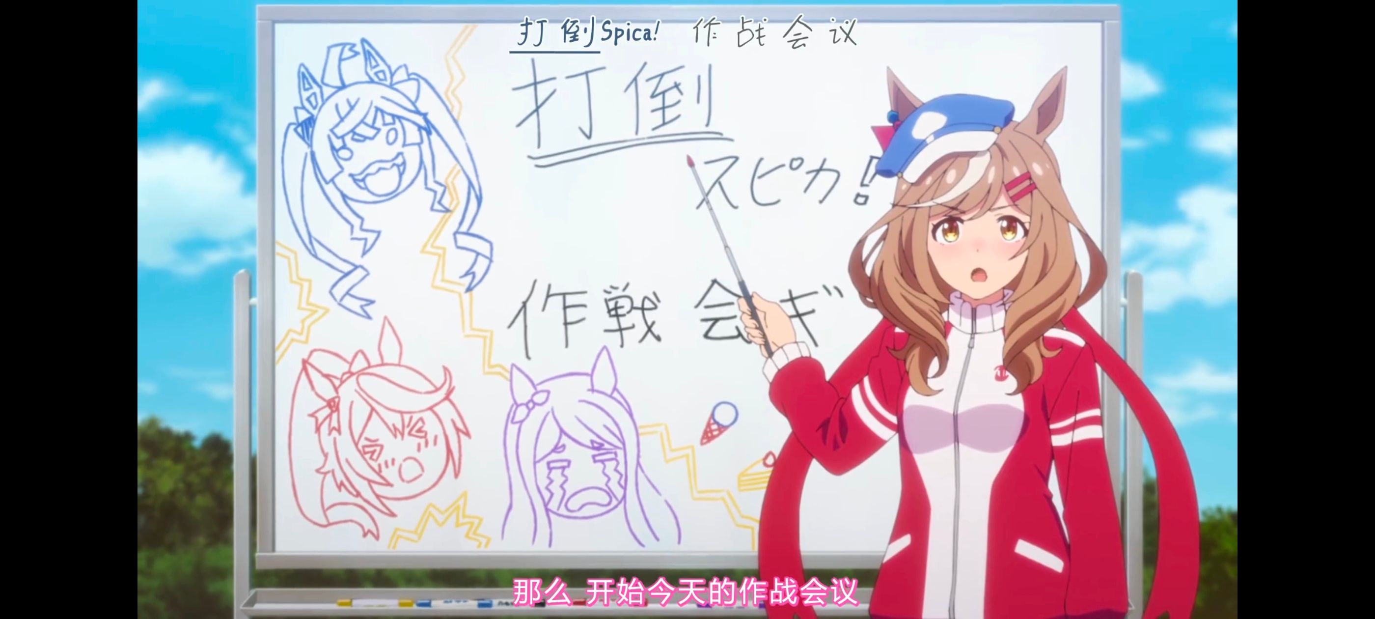 赛马娘,赛马娘PrettyDreby,赛马娘第二季,动画,动漫,番剧,ACG