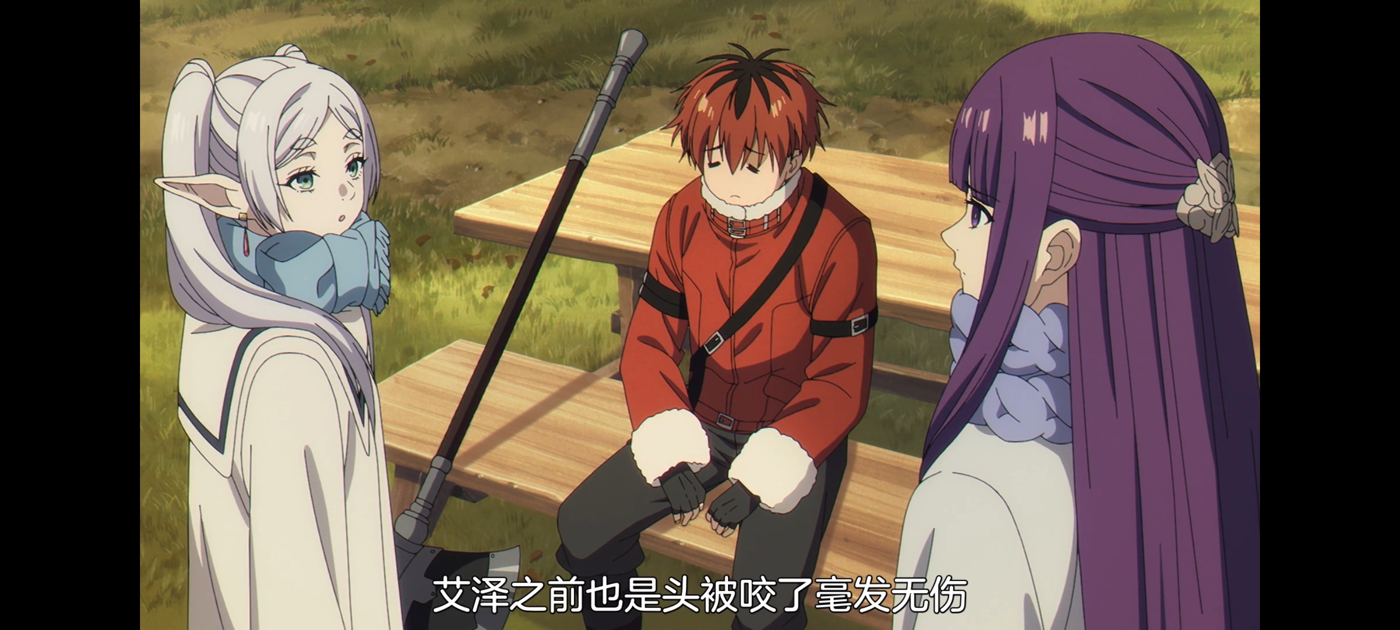 葬送的芙莉莲,动画,动漫,番剧,二次元,ACG