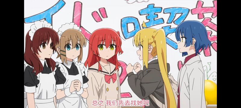 孤独摇滚,动画,动漫,番剧,ACG