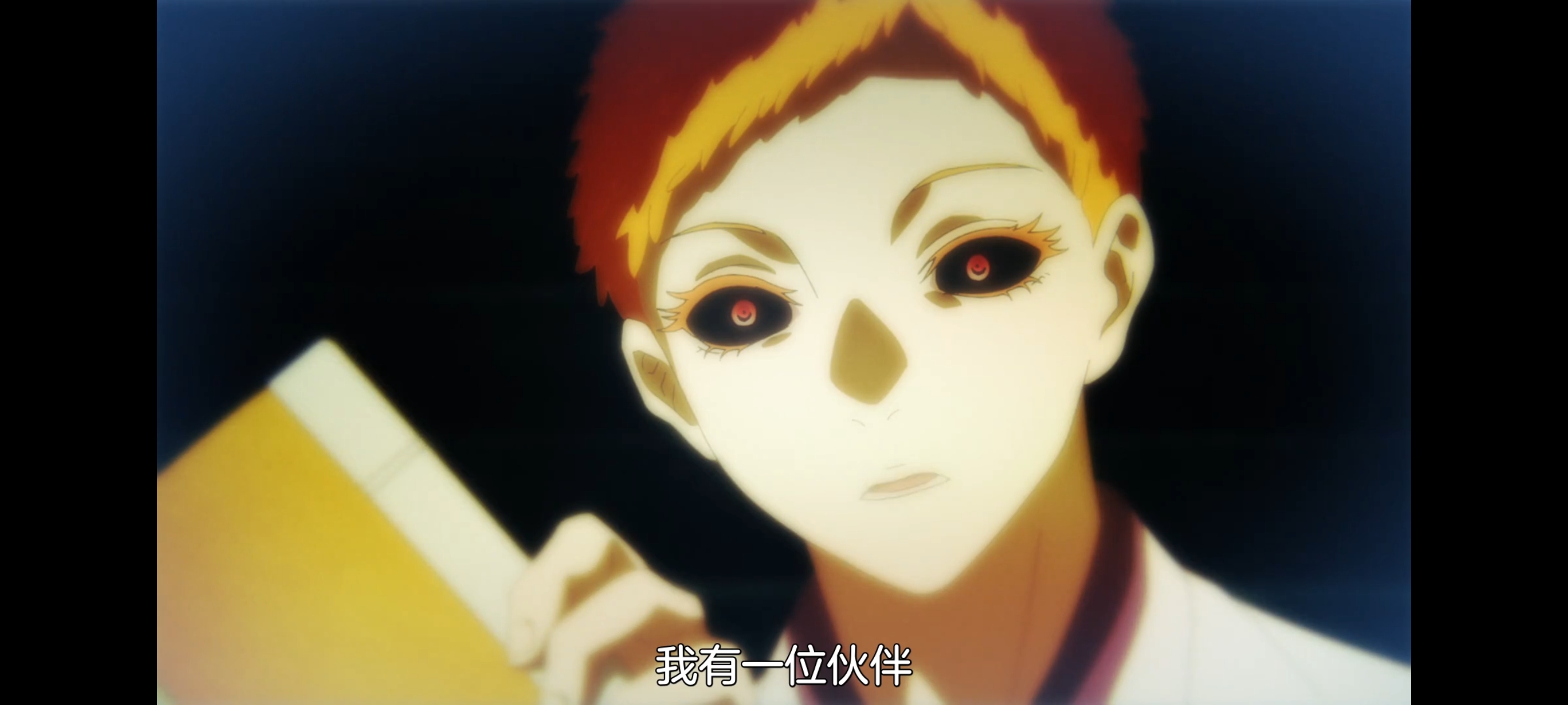 地狱乐,动画,动漫,番剧,二次元,ACG