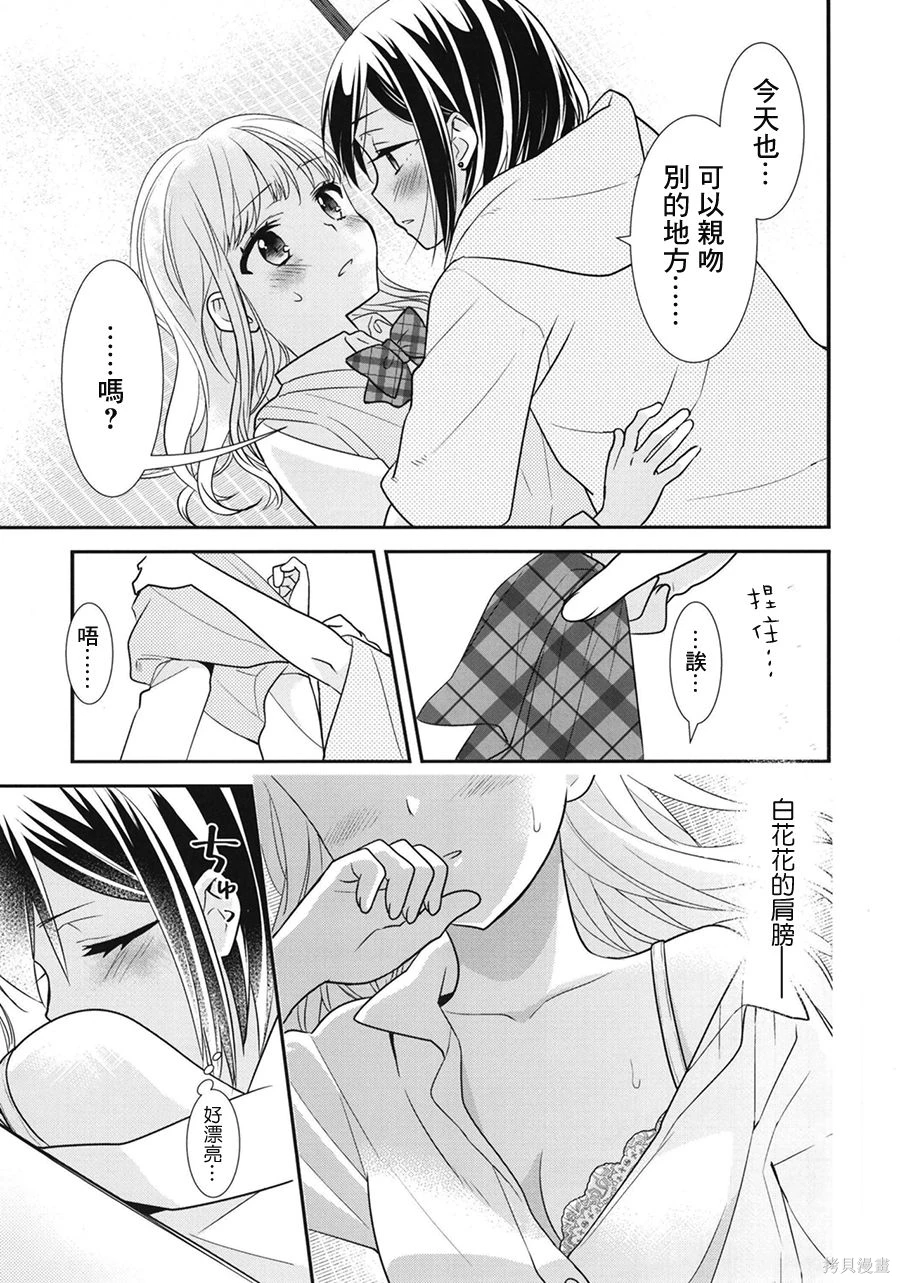 百合