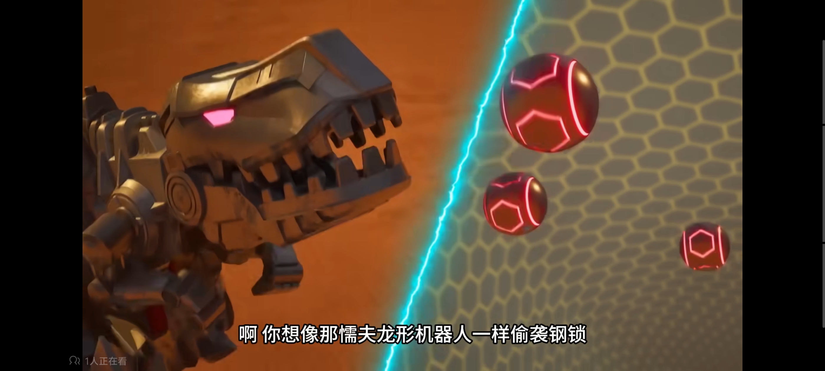 变形金刚,变形金刚赛博世界,动画,动漫,番剧,ACG