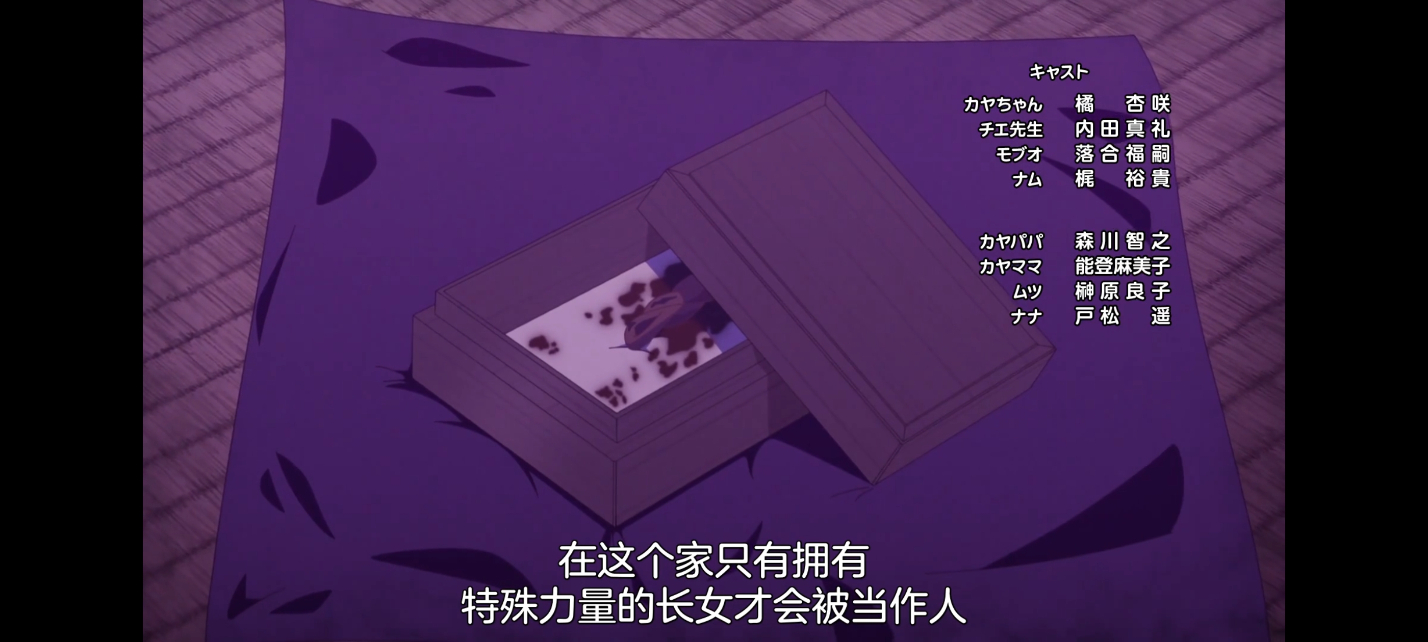 神八小妹并不可怕,小伽椰并不可怕,动画,动漫,番剧,二次元,ACG