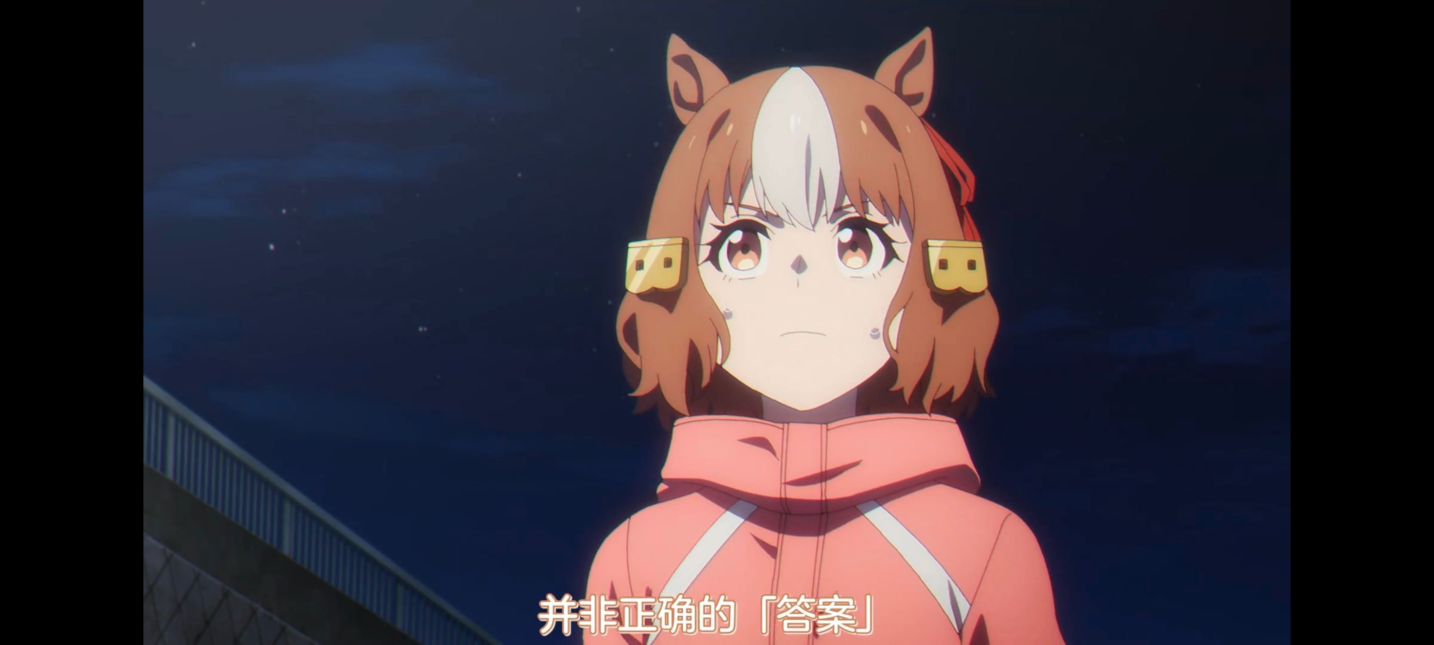 赛马娘,赛马娘PrettyDreby,芦毛灰姑娘,赛马娘芦毛灰姑娘,动画,动漫,番剧,ACG