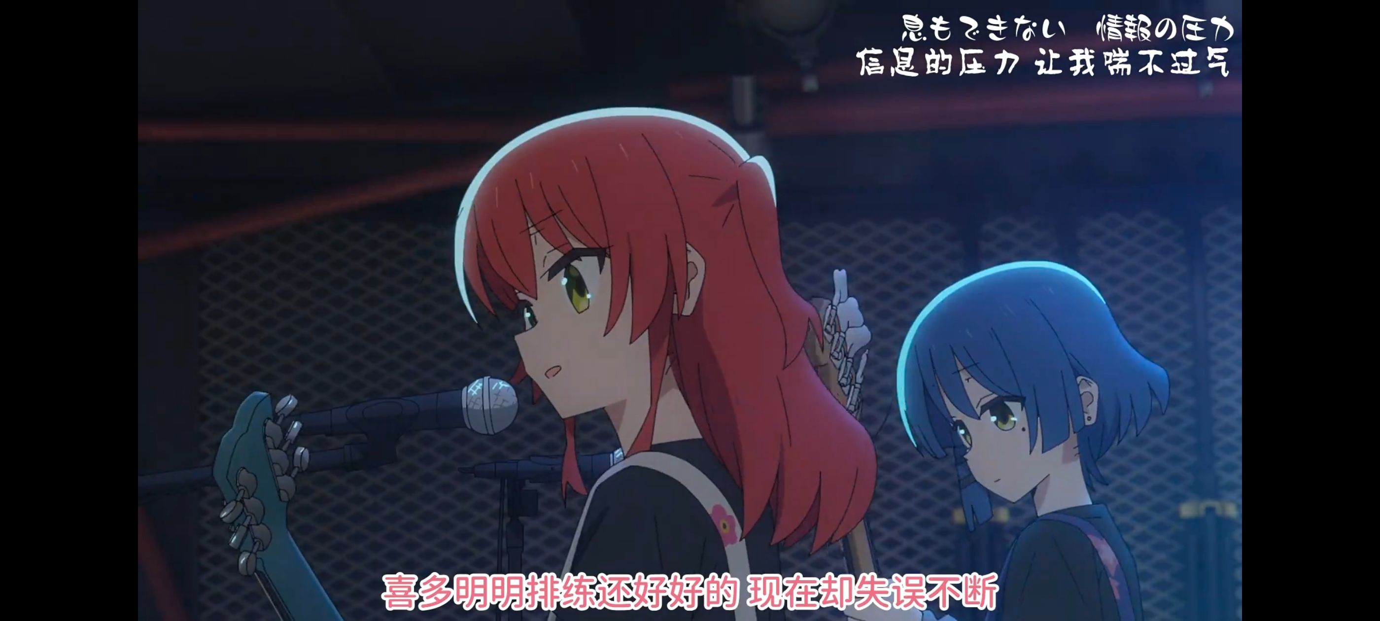 孤独摇滚,动画,动漫,番剧,ACG