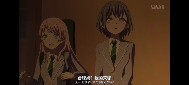 BANGDREAM,AveMujica,邦邦,动漫,颂乐人偶,动漫区,番剧,动画,ACG
