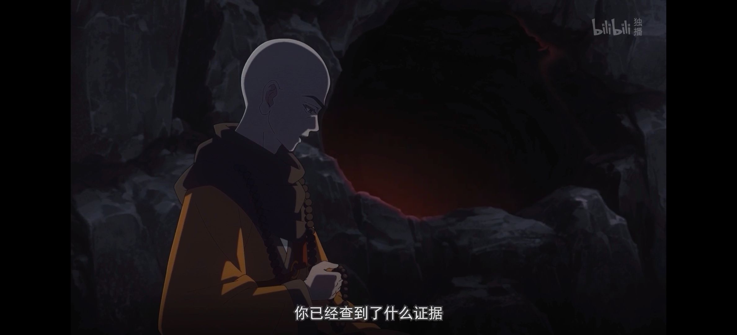 风灵玉秀,动漫,番剧,动画,国漫,武侠