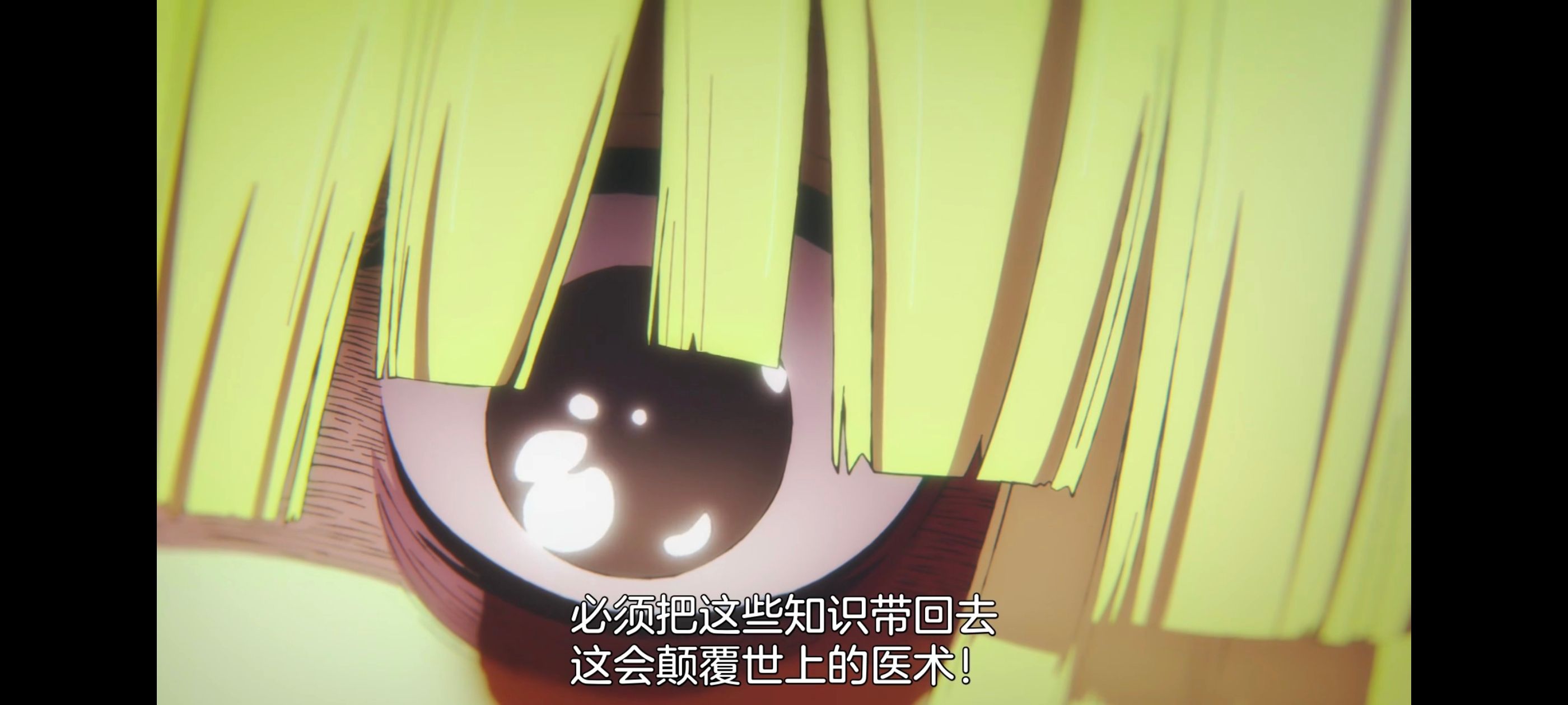 地狱乐,动画,动漫,番剧,二次元,ACG