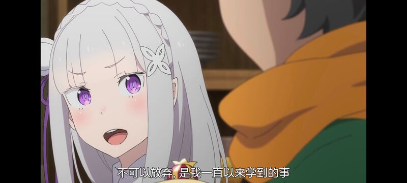 从零开始的异世界生活,异世界,动画,动漫,日漫,番剧,二次元,ACG