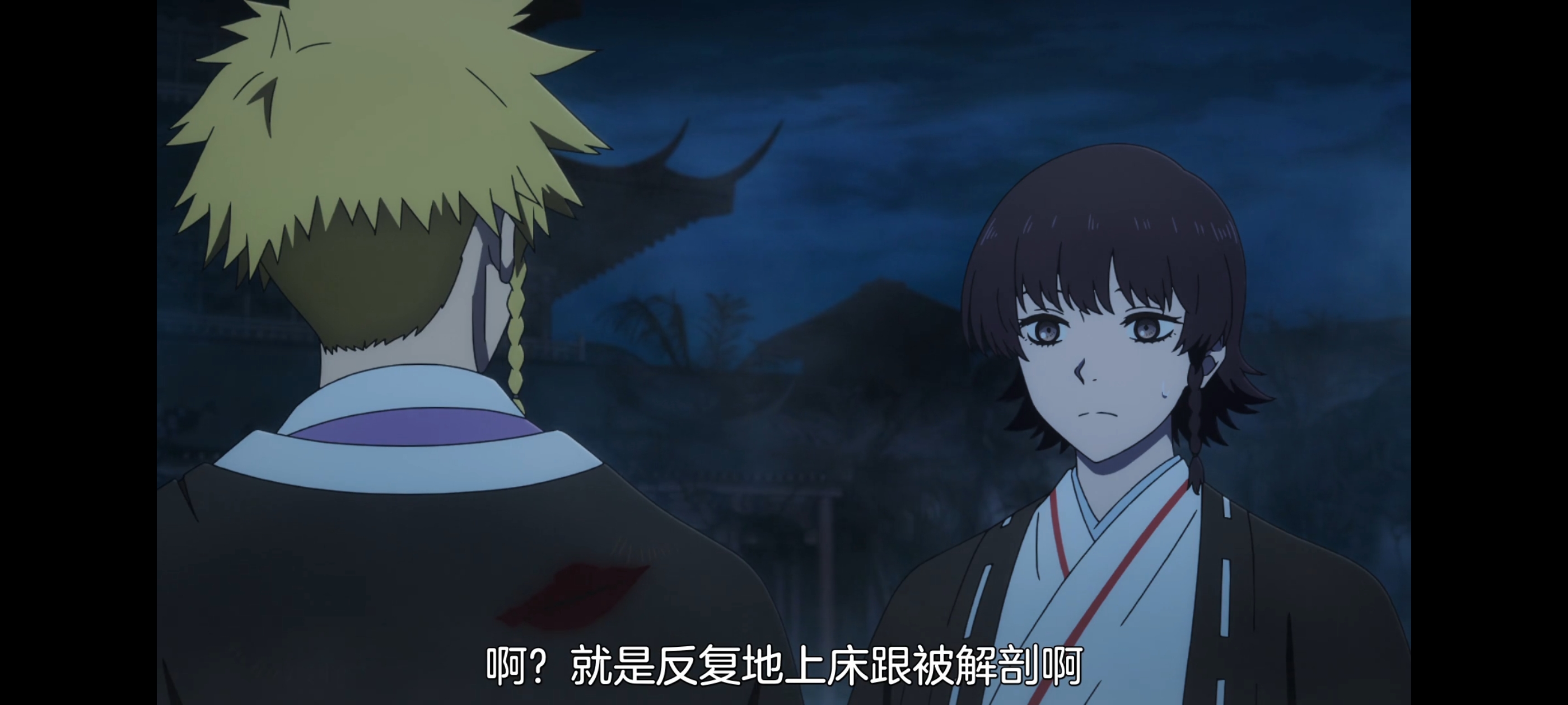 地狱乐,动画,动漫,番剧,二次元,ACG