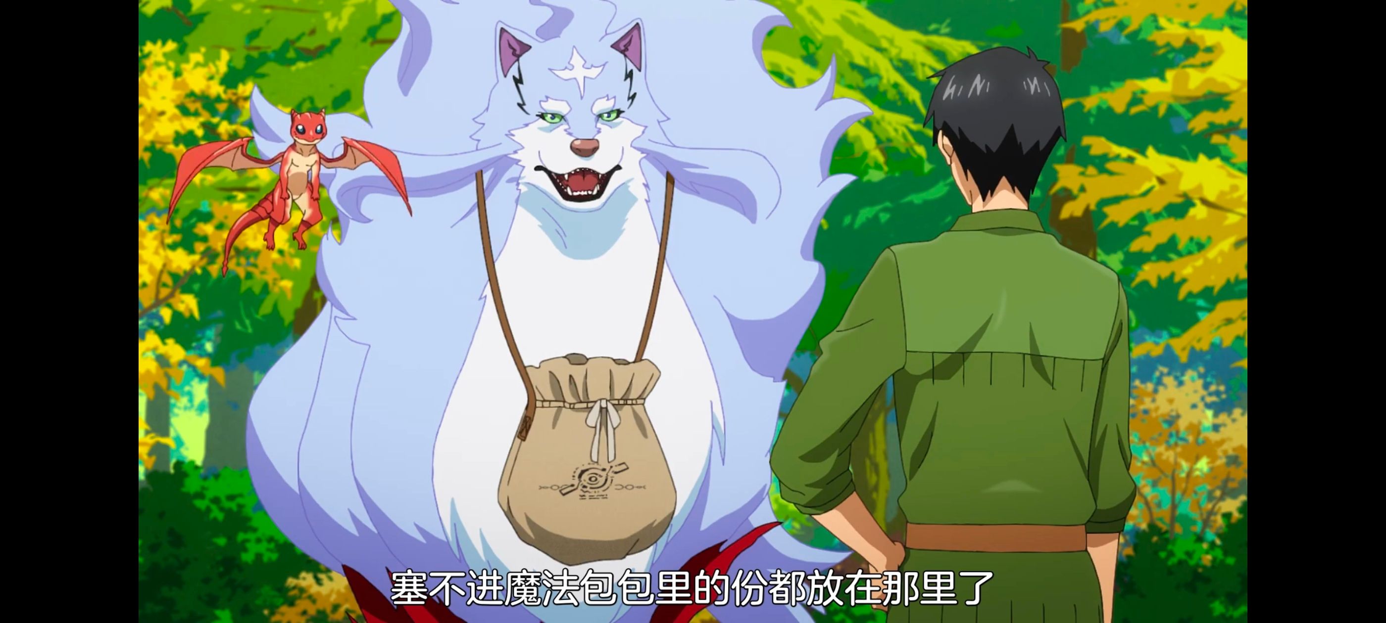 网购技能开启异世界美食之旅,拥有超常技能的异世界流浪美食家,动画,动漫,番剧,ACG