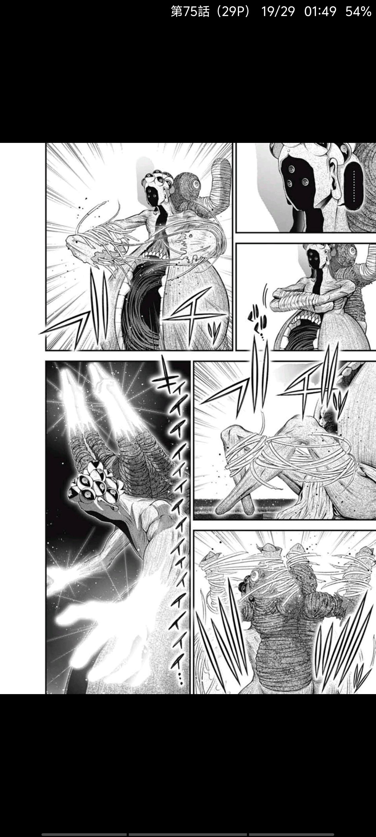 黑暗集会,漫画,动漫,恐怖漫画,ACG,二次元