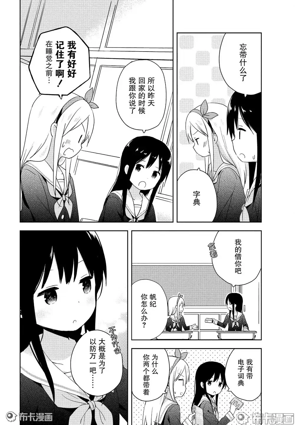 百合