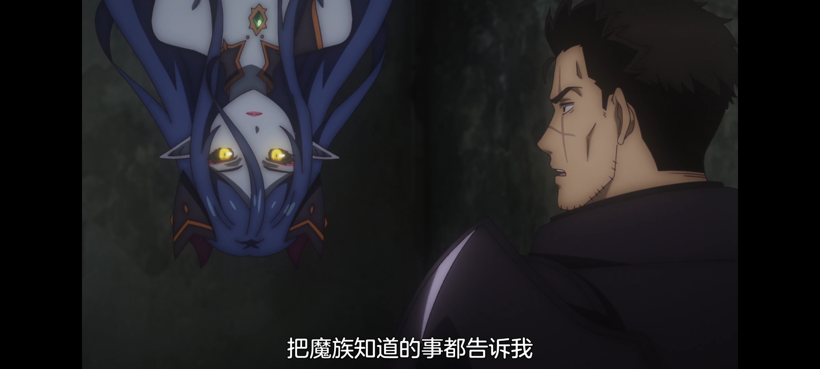 凭你也想讨伐魔王,动画,动漫,番剧,百合,二次元,ACG