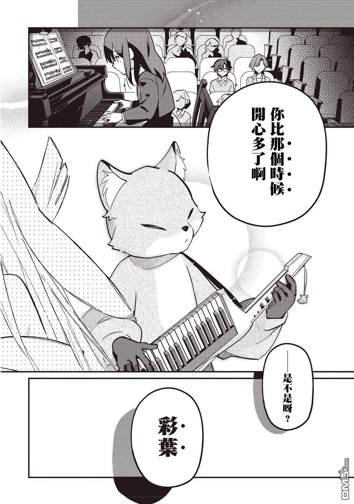 百合,超かぐや姫