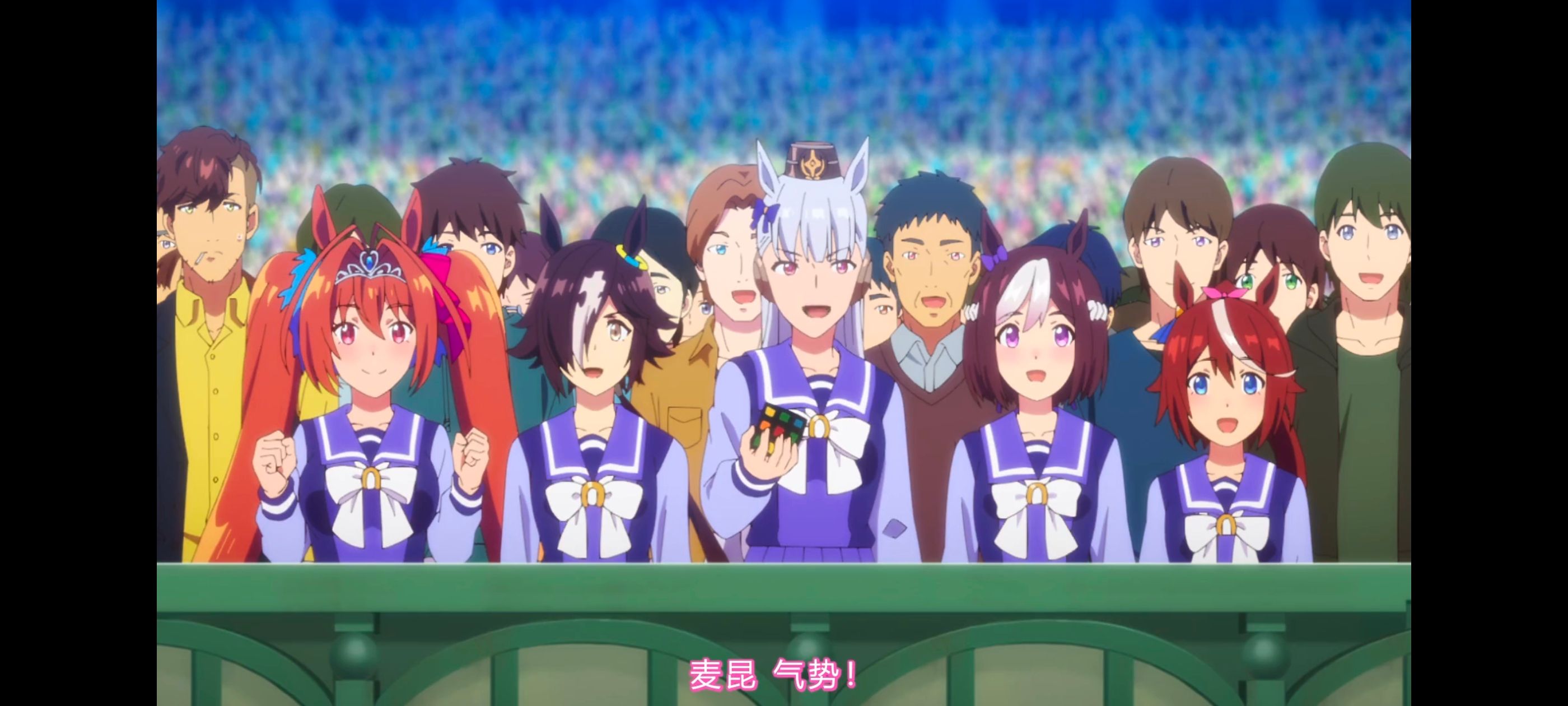 赛马娘,赛马娘PrettyDreby,动画,动漫,AMV,MAD,二次元,ACG