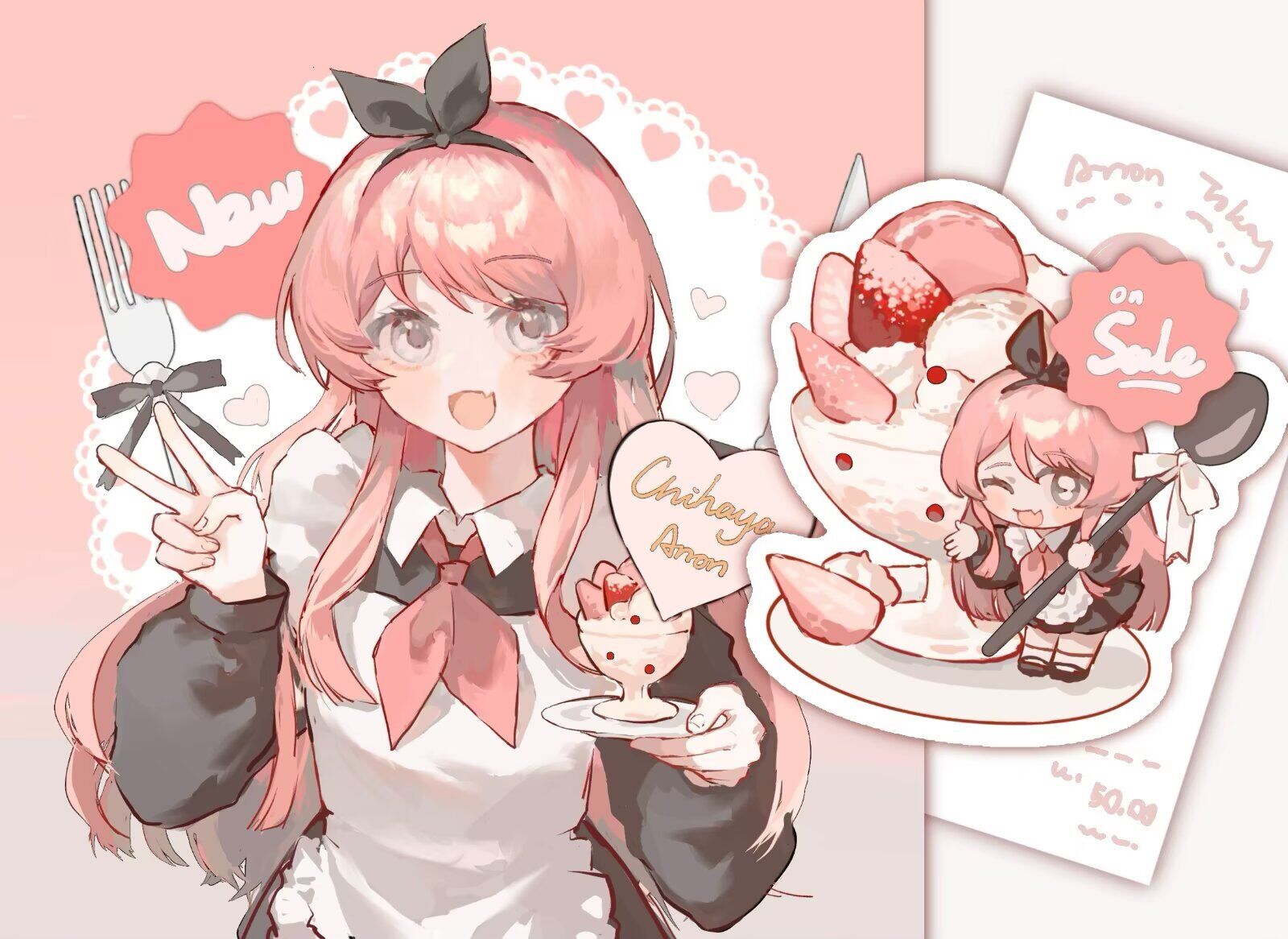 千早爱音,粉色奶龙,奶龙