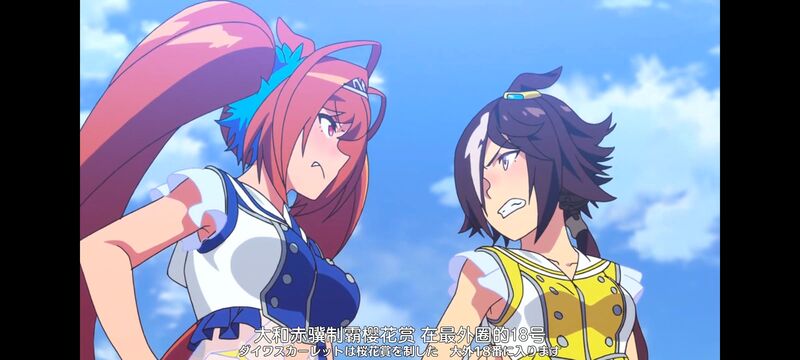 赛马娘,赛马娘PrettyDreby,动画,动漫,番剧,ACG