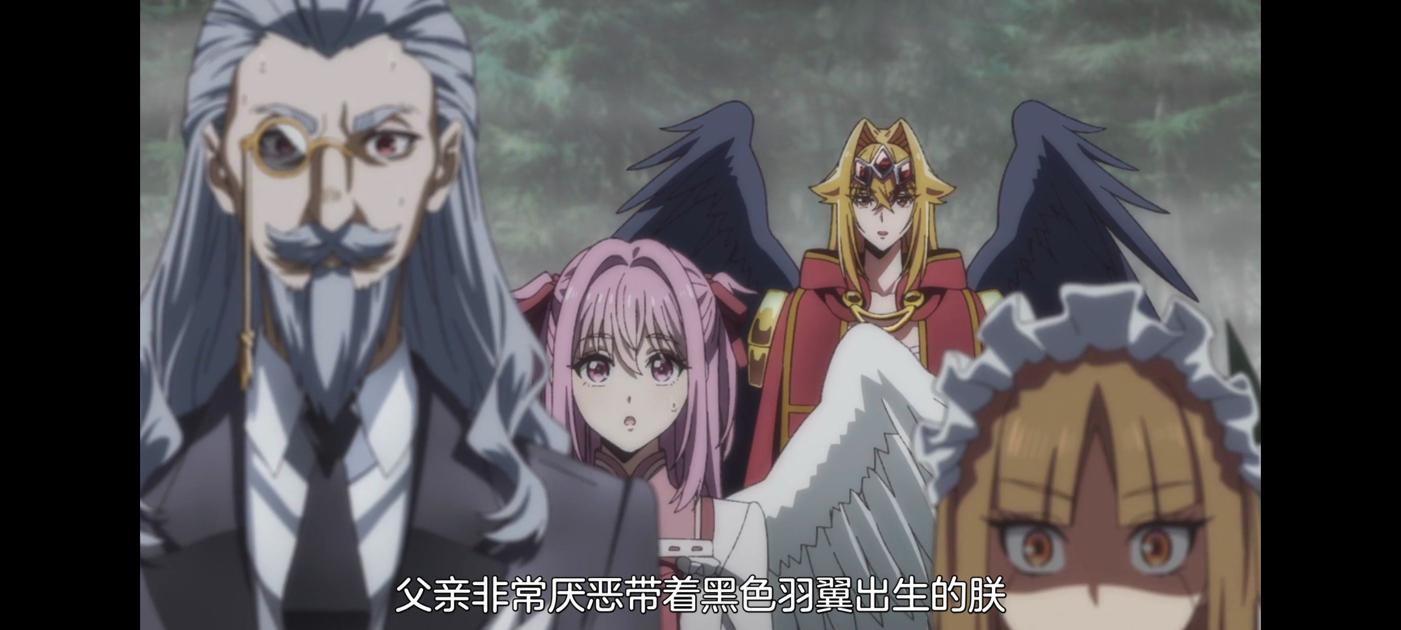 野生的最终BOSS出现了,野生的大魔王出现了,番剧,动漫,动画,ACG