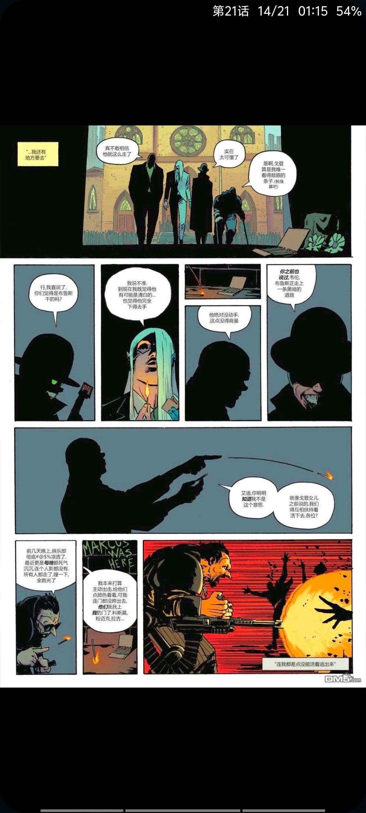 DC,DC漫画,美漫,漫画,动漫,绝对蝙蝠侠,蝙蝠侠,ACG,超级英雄
