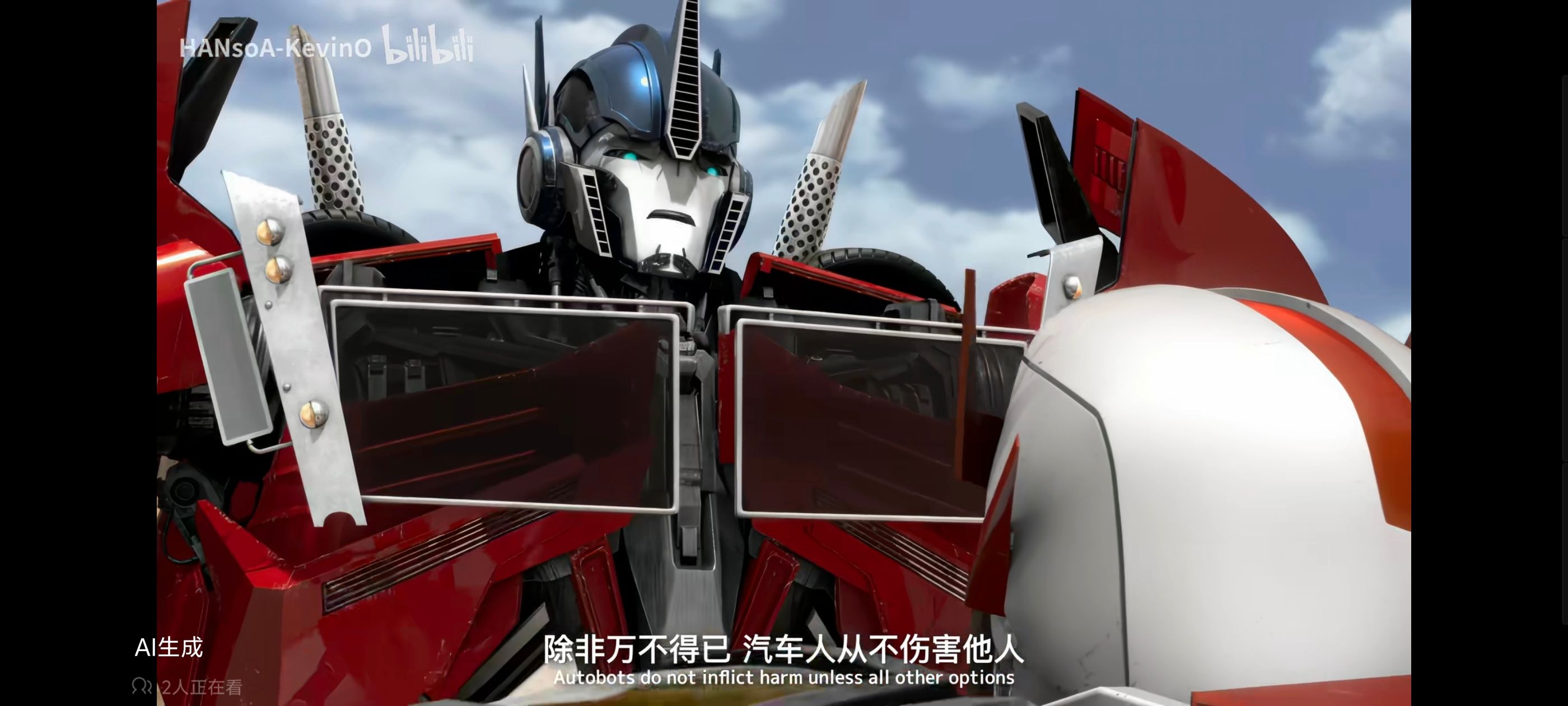 变形金刚,变形金刚领袖之证,动画,动漫,番剧,ACG