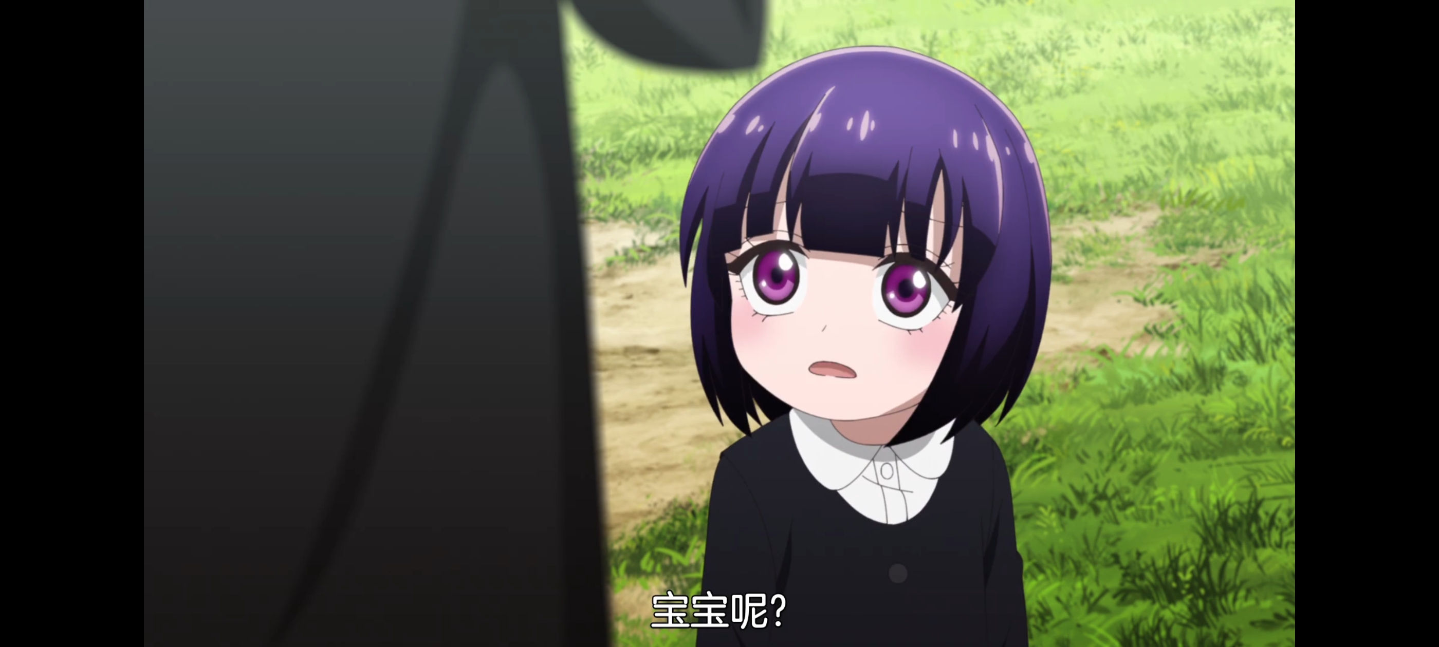 神八小妹并不可怕,小伽椰并不可怕,动画,动漫,番剧,二次元,ACG