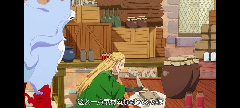 网购技能开启异世界美食之旅,拥有超常技能的异世界流浪美食家,动漫,动画,番剧,ACG