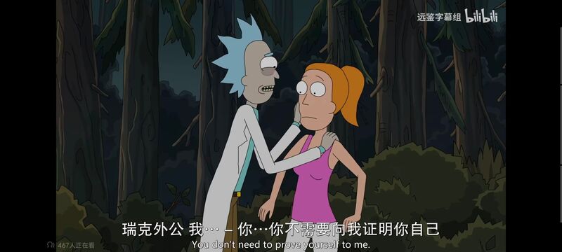 瑞克和莫蒂,瑞克与莫蒂,美漫,动画,动漫,番剧,ACG
