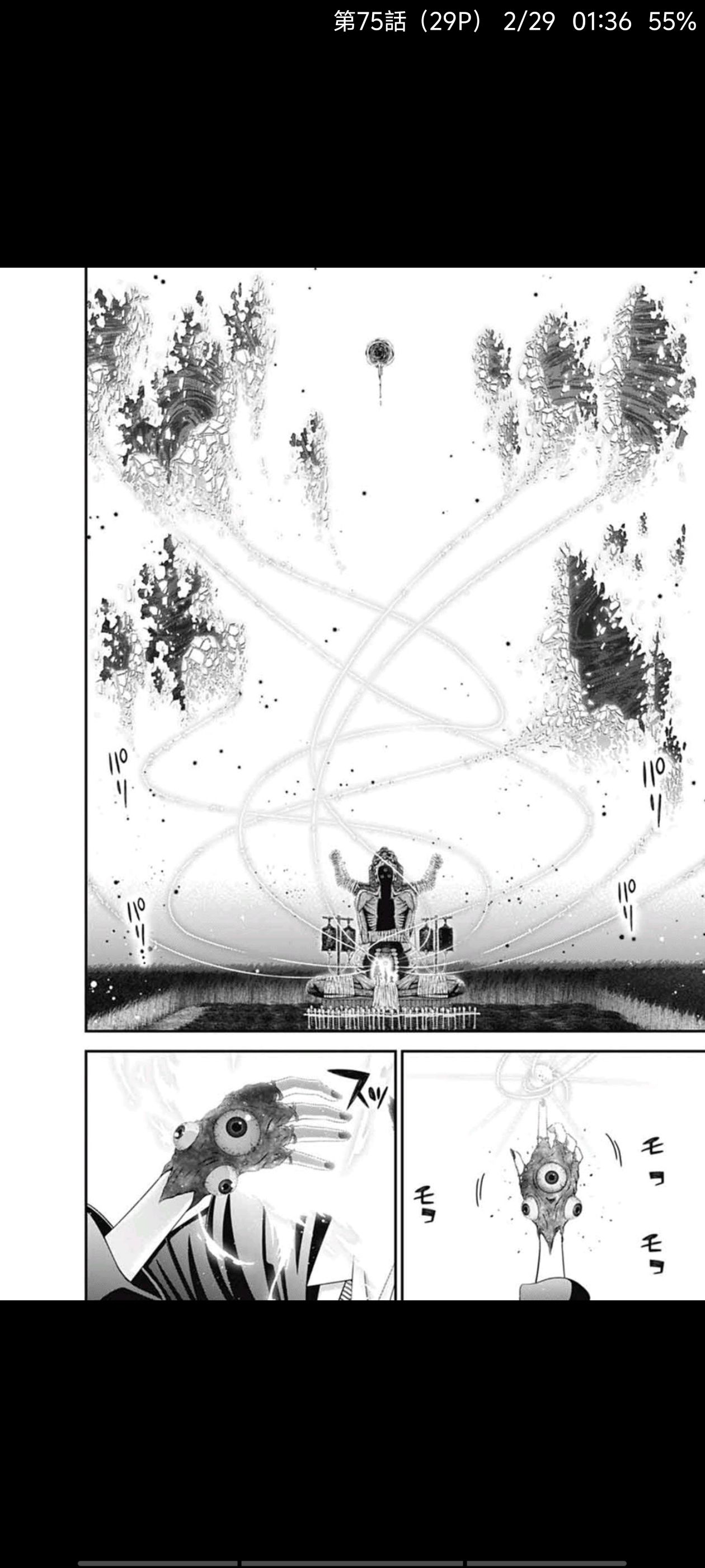 黑暗集会,漫画,动漫,恐怖漫画,ACG,二次元