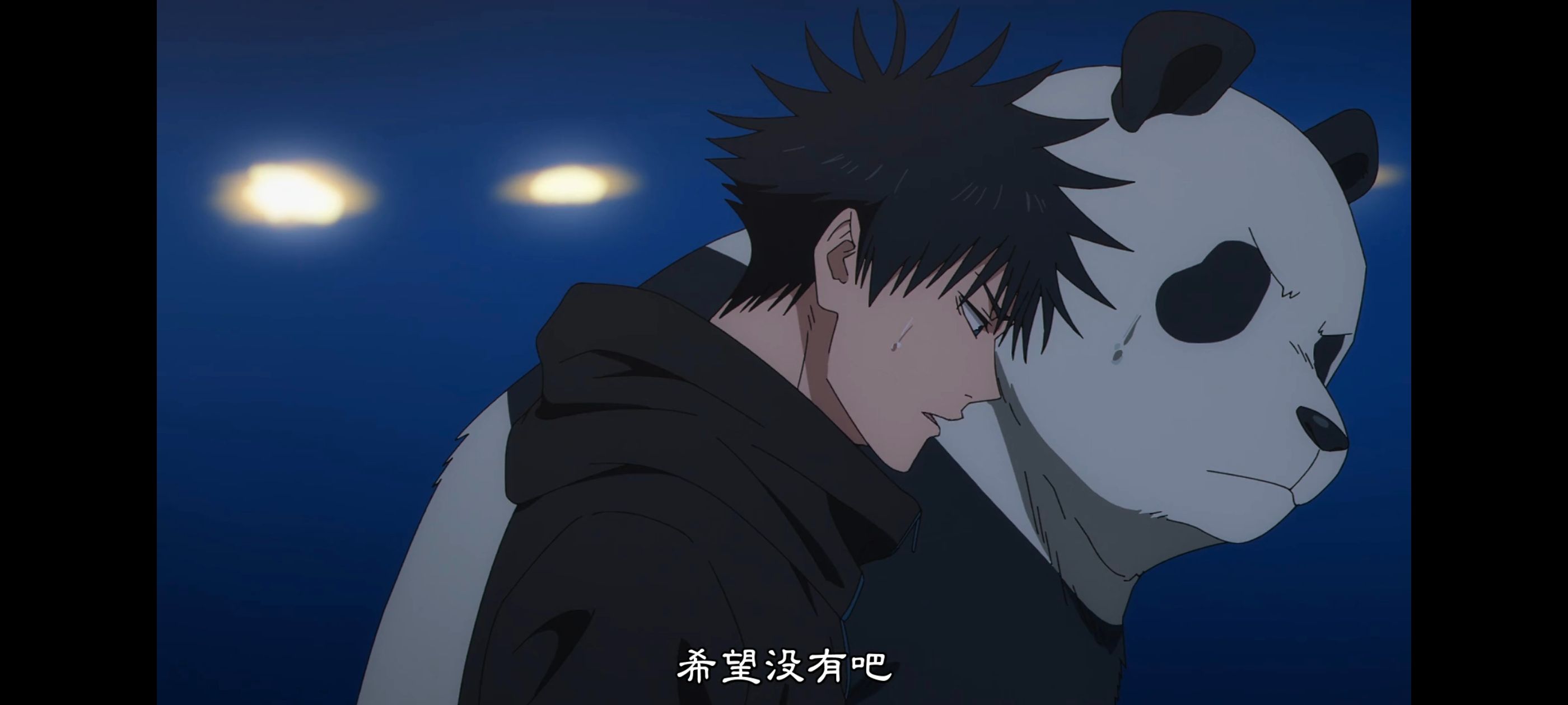 咒术回战,咒术回战死灭回游,动画,动漫,番剧,ACG