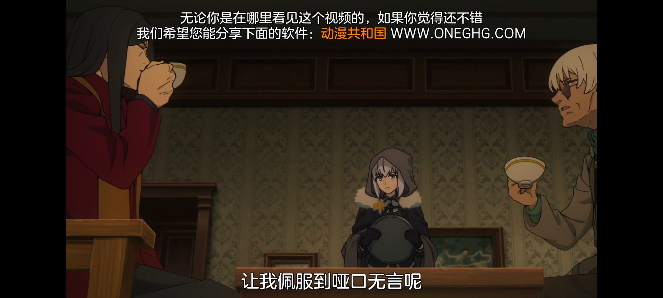 命运奇异赝品,FatestrangeFake,动画,动漫,番剧,ACG