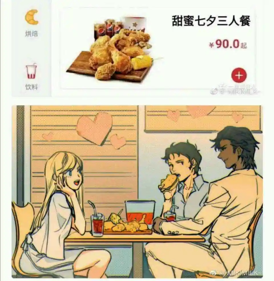 Mygo,祥子,爱音,梗图,王者,疯狂星期四,红包,我去居然能加这么多标签,塞尔达,林克