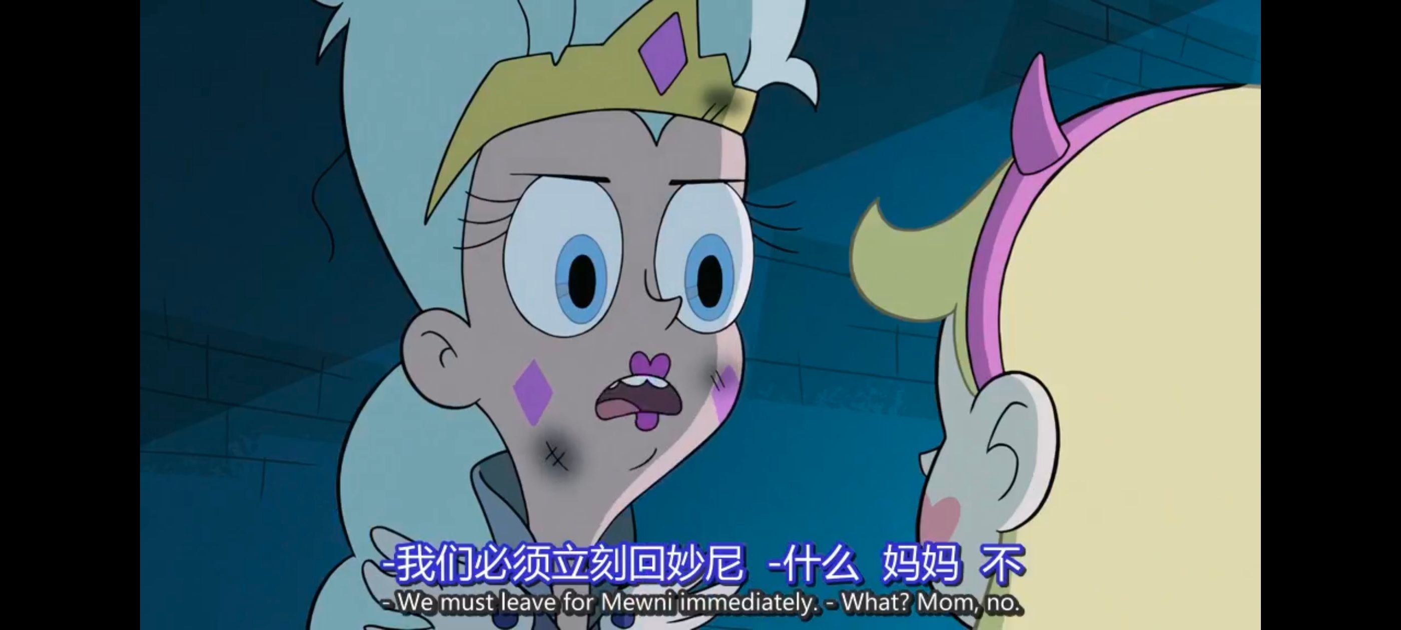 星蝶公主,公主闯天关,奇幻,迪士尼,动画,动漫,欧美动画,欧美动漫,番剧,ACG