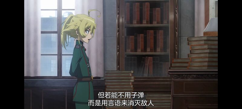 幼女战记,谭雅战记,动画,动漫,番剧,二次元,日漫,ACG