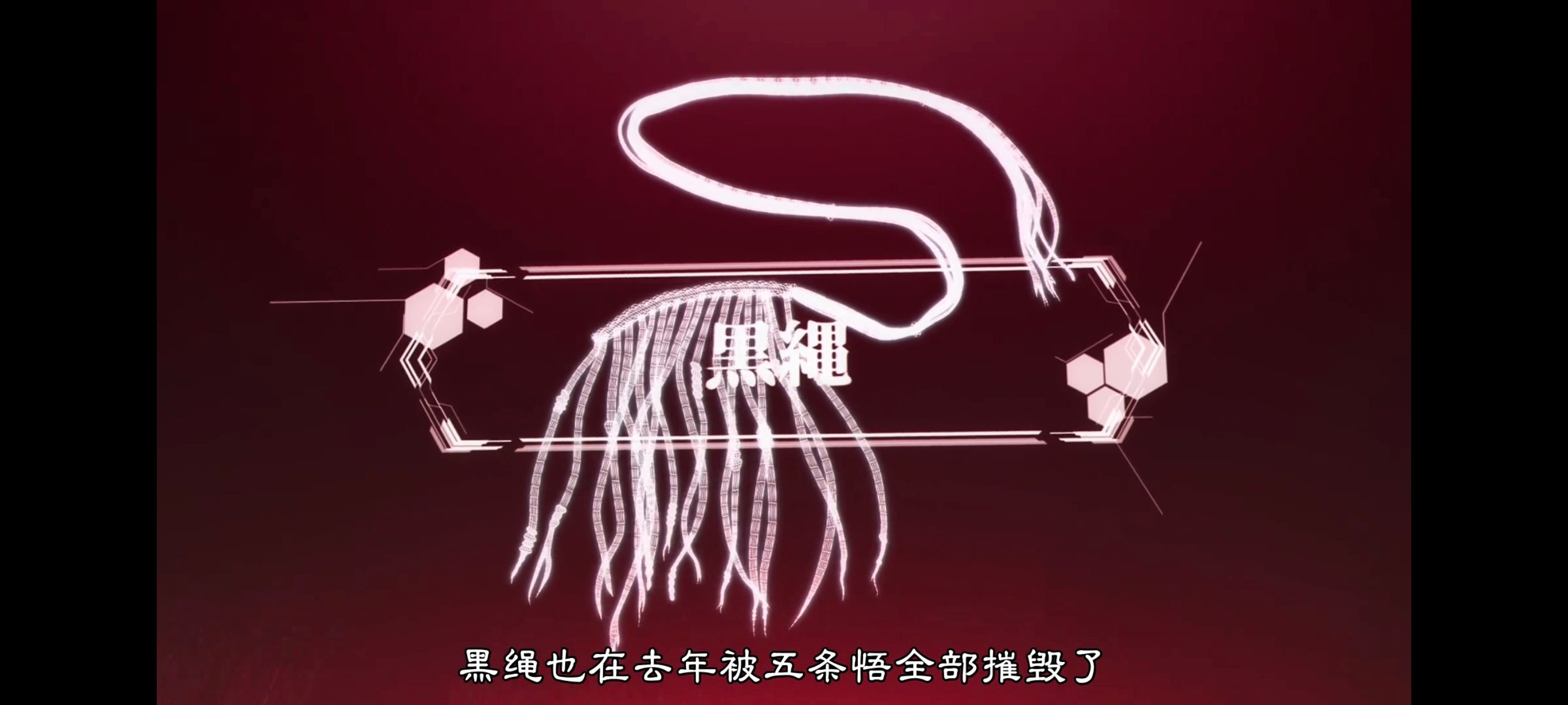 咒术回战,咒术回战死灭回游,番剧,动画,动漫,ACG