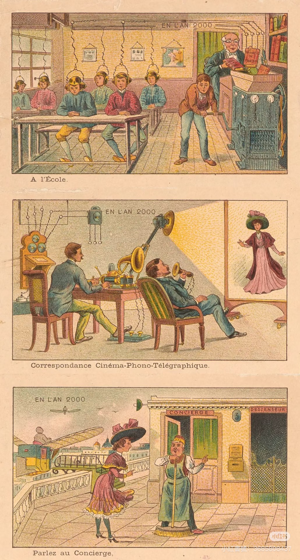 星空,蓝与白杂志,未来,预测