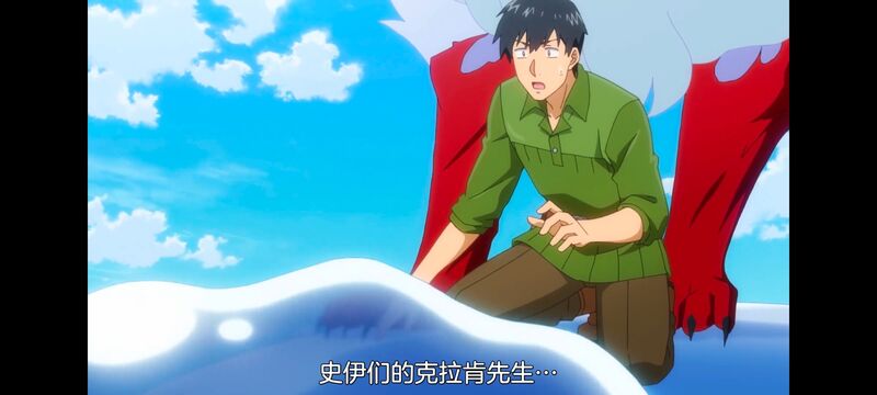 网购技能开启异世界美食之旅,拥有超常技能的异世界流浪美食家,动画,动漫,番剧,ACG