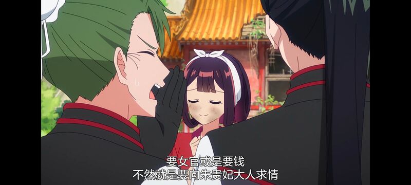恶女不才请多关照雏宫蝶鼠替换传,虽然我是不完美恶女雏宫蝶鼠替换传,动画,动漫,番剧,二次元,日漫,ACG