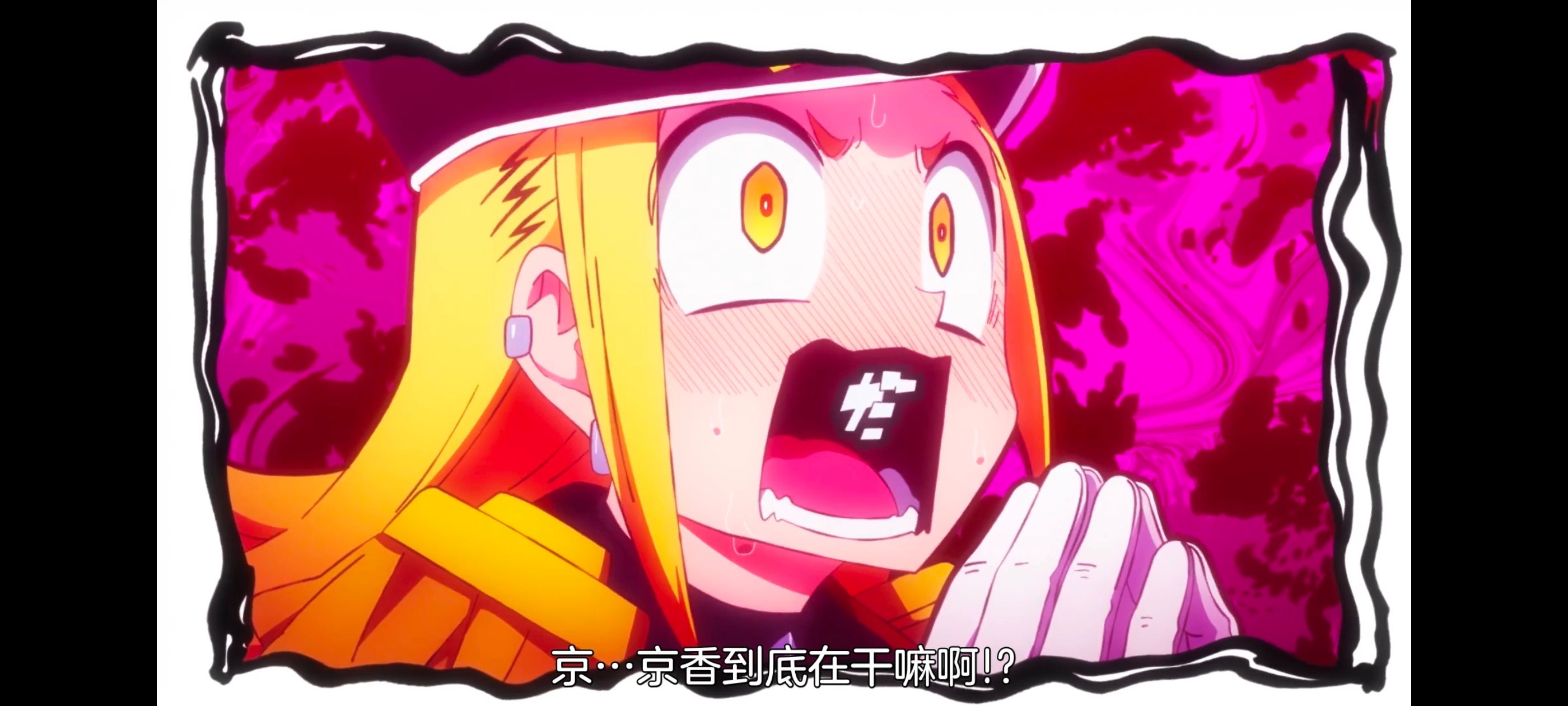 魔都精兵的奴隶,动漫,动画,番剧,二次元,ACG