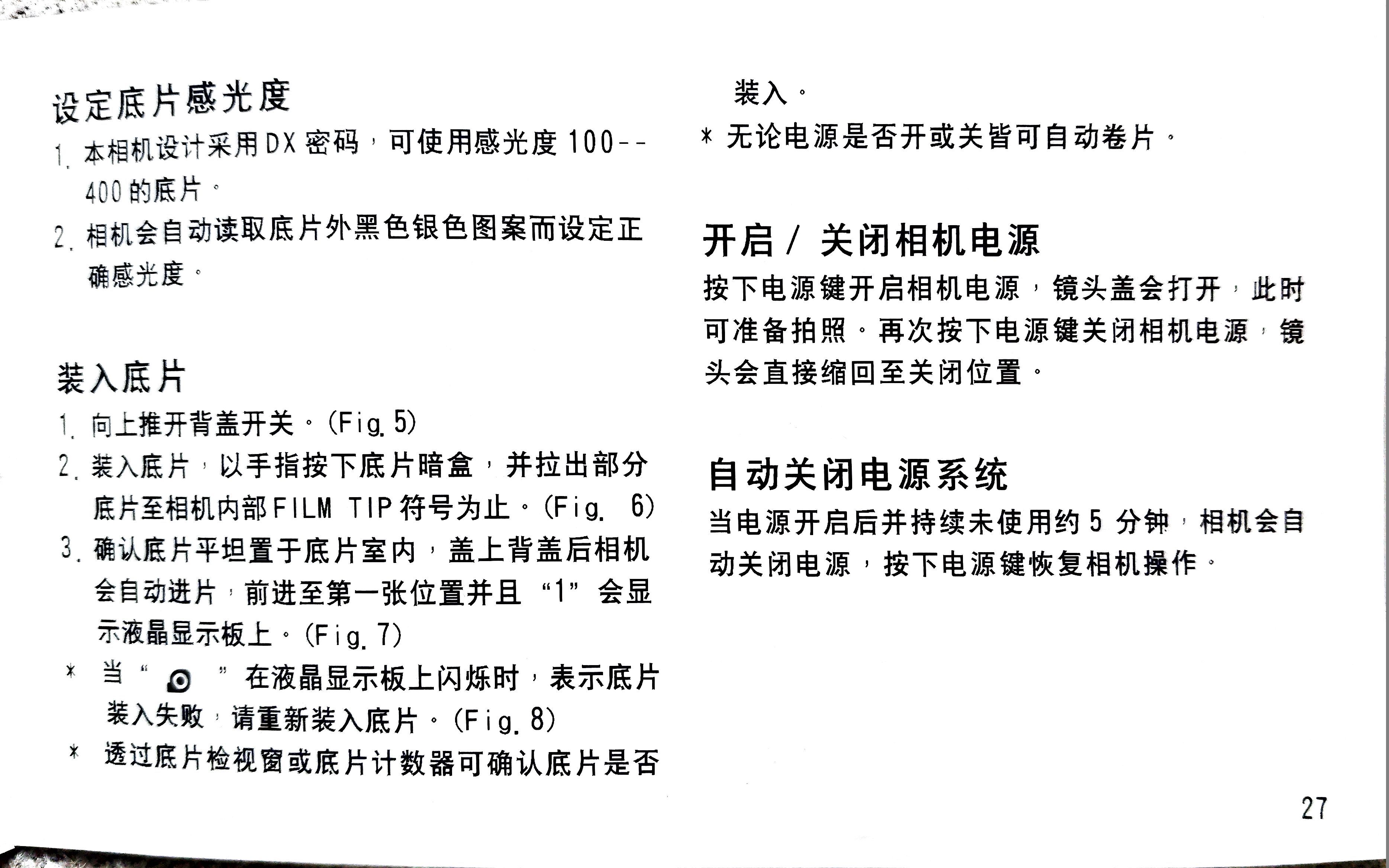 文档