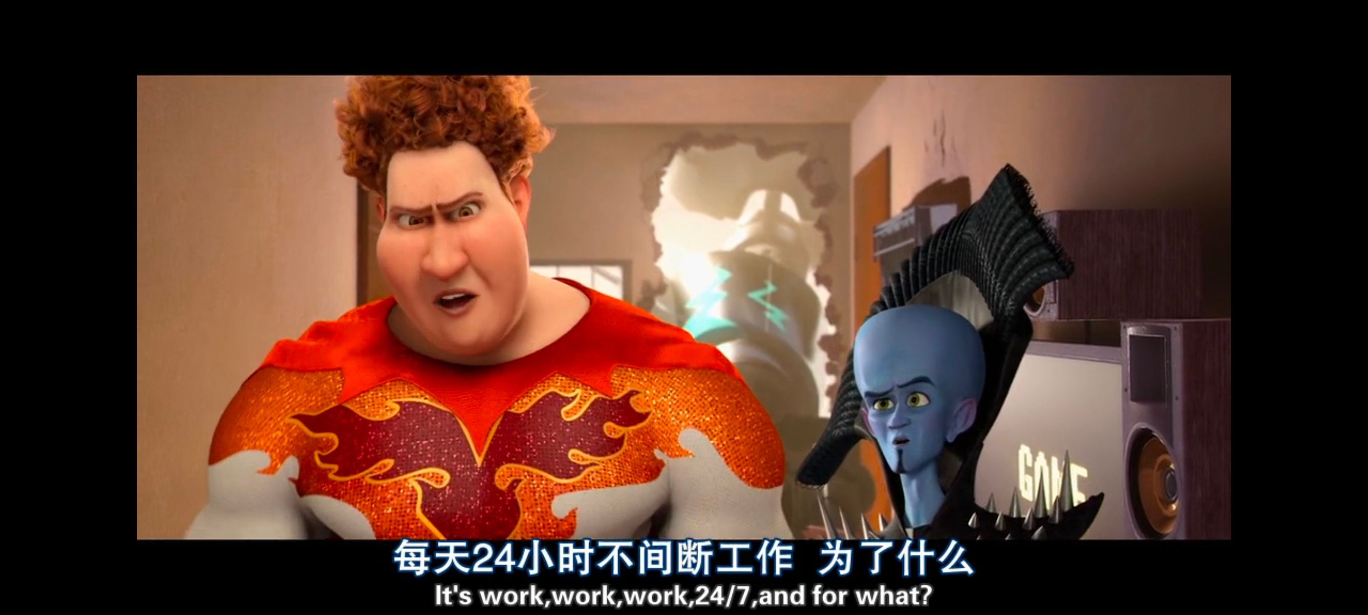 超级大坏蛋,思维大师,动画电影,动画,动漫,欧美动画,欧美动漫,ACG