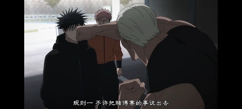 咒术回战,咒术回战死灭回游,动画,动漫,番剧,ACG