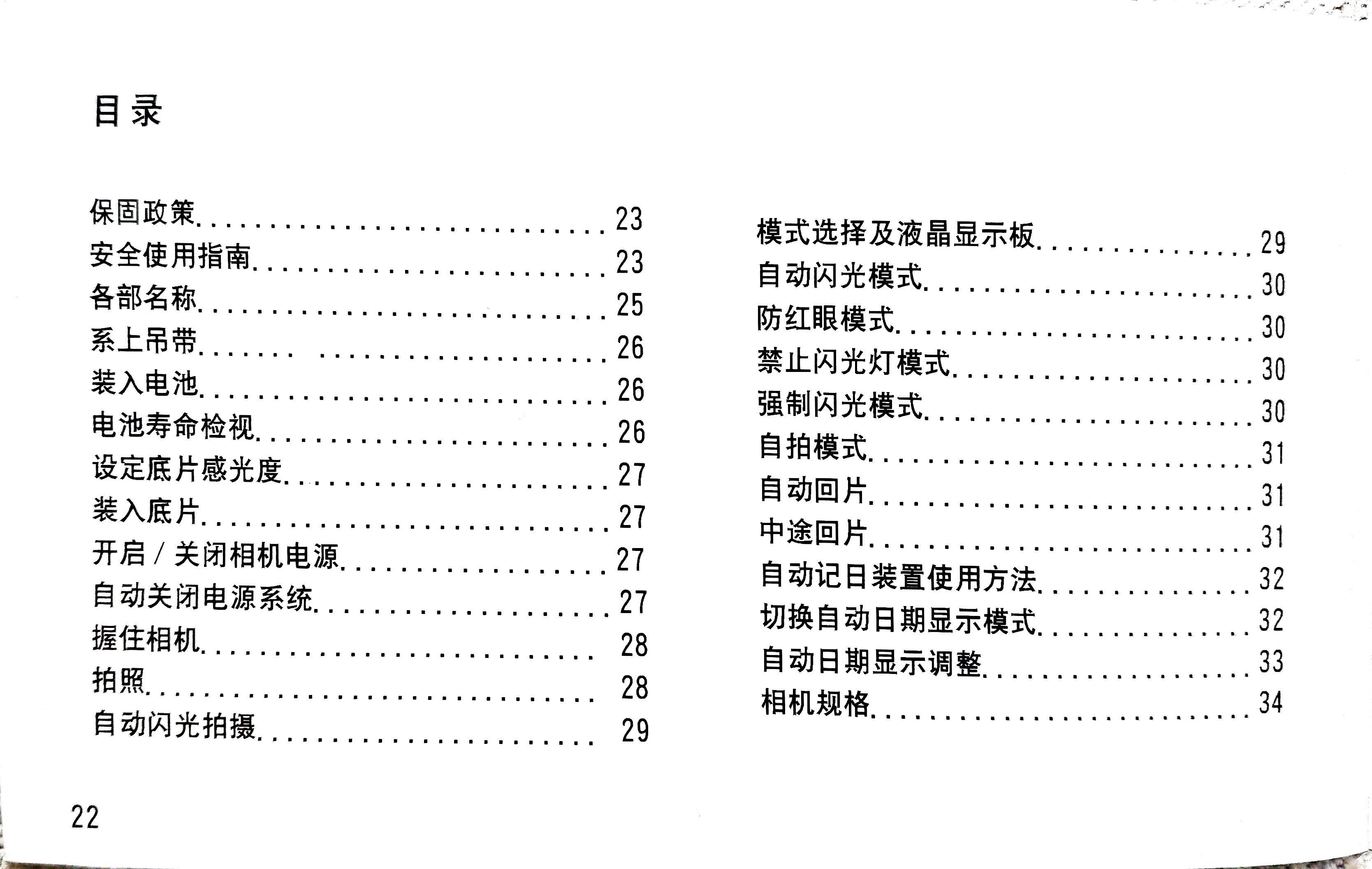 文档
