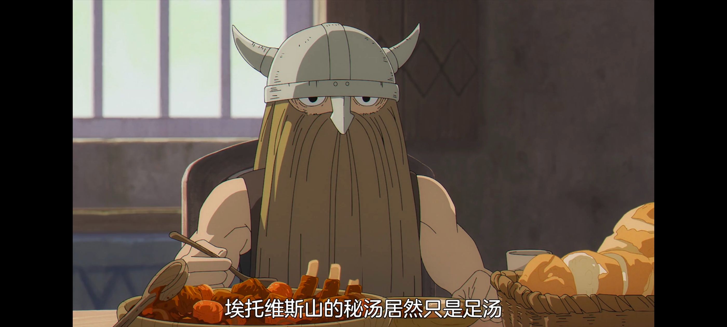 葬送的芙莉莲,动画,动漫,番剧,ACG