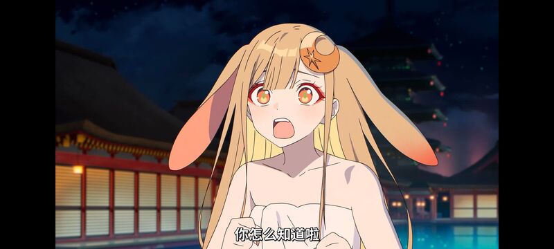 超时空辉夜姬,超時空輝夜姬,番剧,动画,动漫,二次元,ACG,动画电影