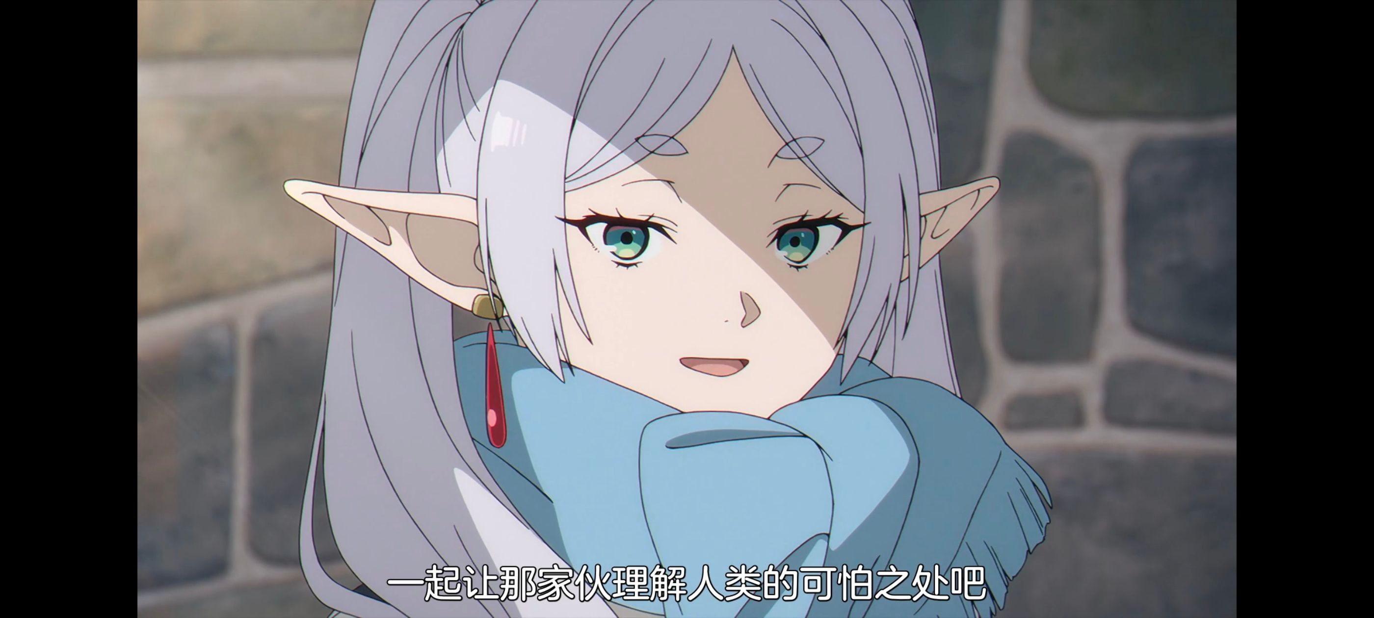 葬送的芙莉莲,动画,动漫,番剧,二次元,ACG