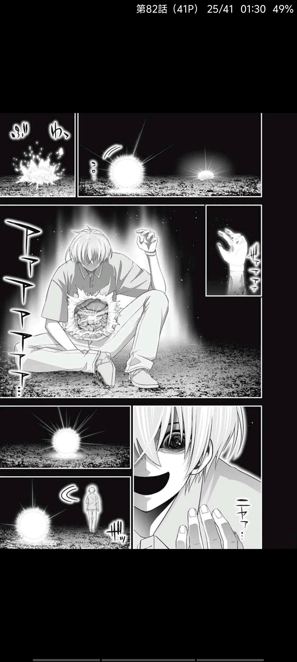 漫画,动漫,日漫,二次元,黑暗集会,ACG