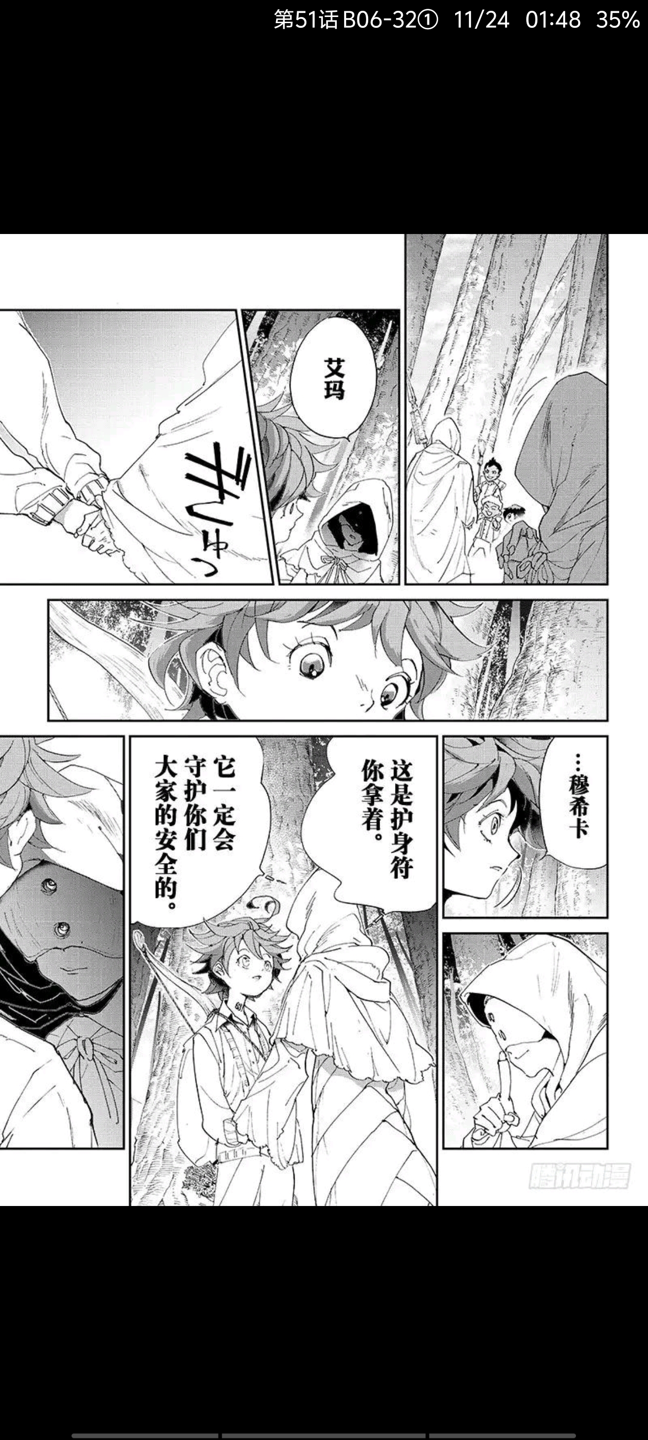 约定的梦幻岛,动漫,漫画,ACG,二次元