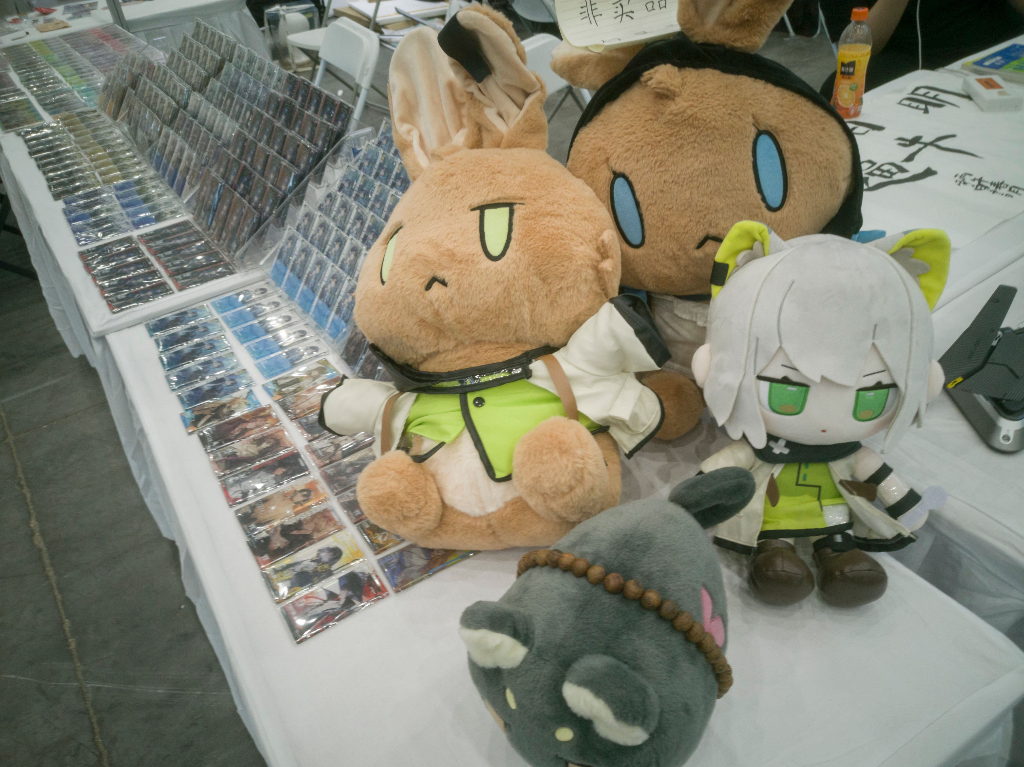 漫展